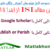 Scholar Google ISI Paper Free Download Videos Farsi