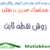 Fixed point method Free Download Videos Farsi