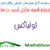 SA Toolbox Free Videos Download Farsi