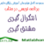 diff integral Matlab Programing Free Videos Download Farsi