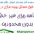 fmin search Free Download Videos Farsi