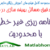 fmincon Free Download Videos Farsi
