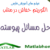 Bat Algortihm Download Matlab Code Farsi Videos