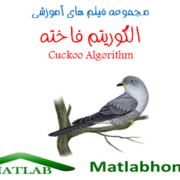 Cuckoo Search Algortihm Free Download Matlab Code Farsi Videos