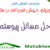 Frog Algorithm free download matlab code and Farsi videos in matlab