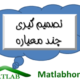 MCDM Projects Download Matlab Code
