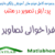 imread Free Download Matlab Code farsi Videos