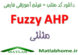 Triangular Fuzzy AHP Download Matlab Code Farsi Videos