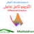 Differential Evolution Download Matlab Code Farsi Videos
