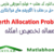 Berth allocation Problem Farsi videos Matlab Code